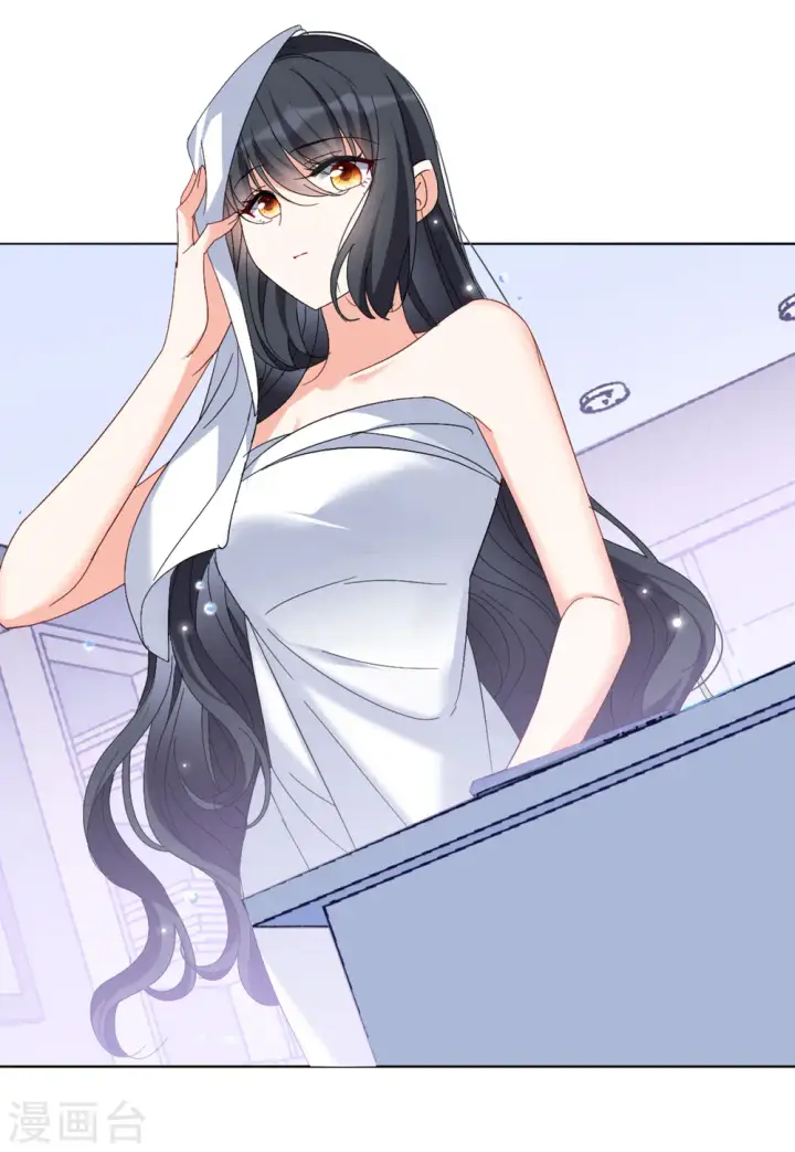 漫画《她来了，请趴下》第71话 履行约定1第7张图