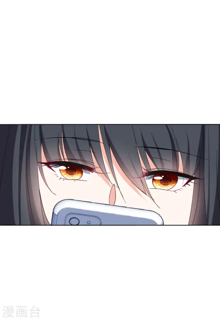 漫画《她来了，请趴下》第71话 履行约定1第8张图