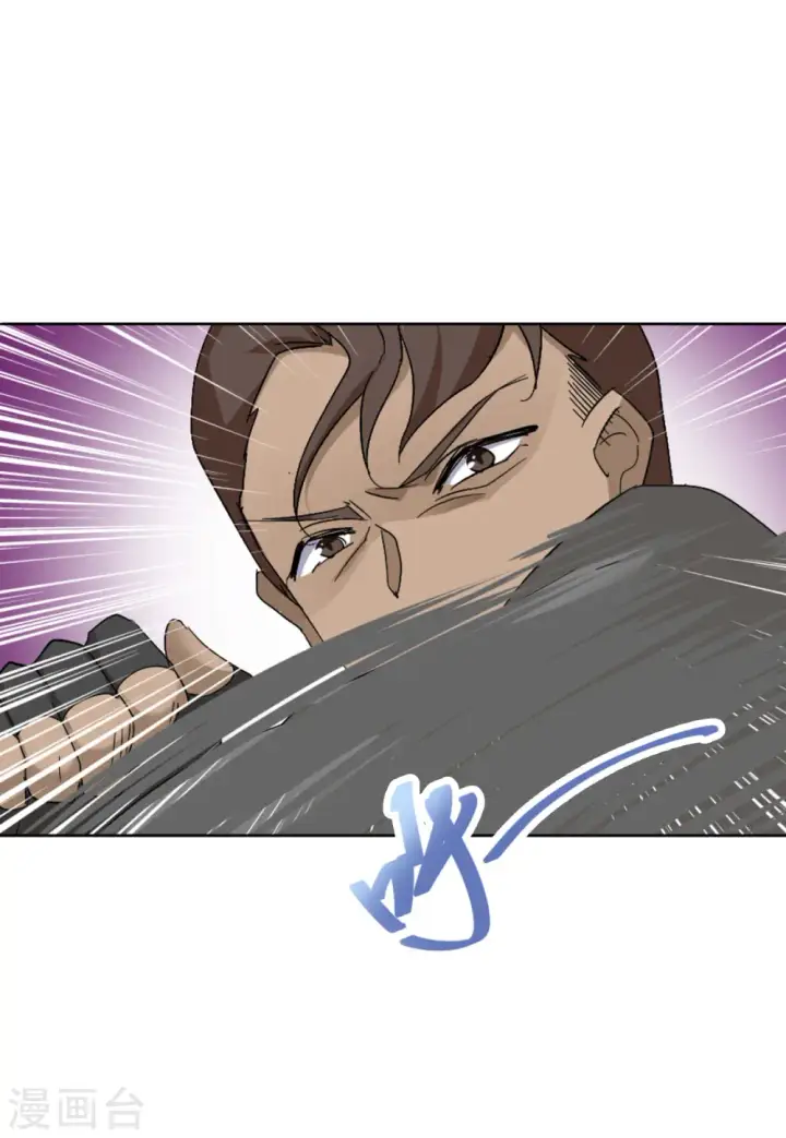 漫画《她来了，请趴下》第72话 履行约定2第13张图
