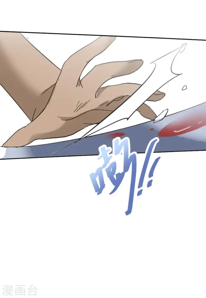 漫画《她来了，请趴下》第72话 履行约定2第20张图