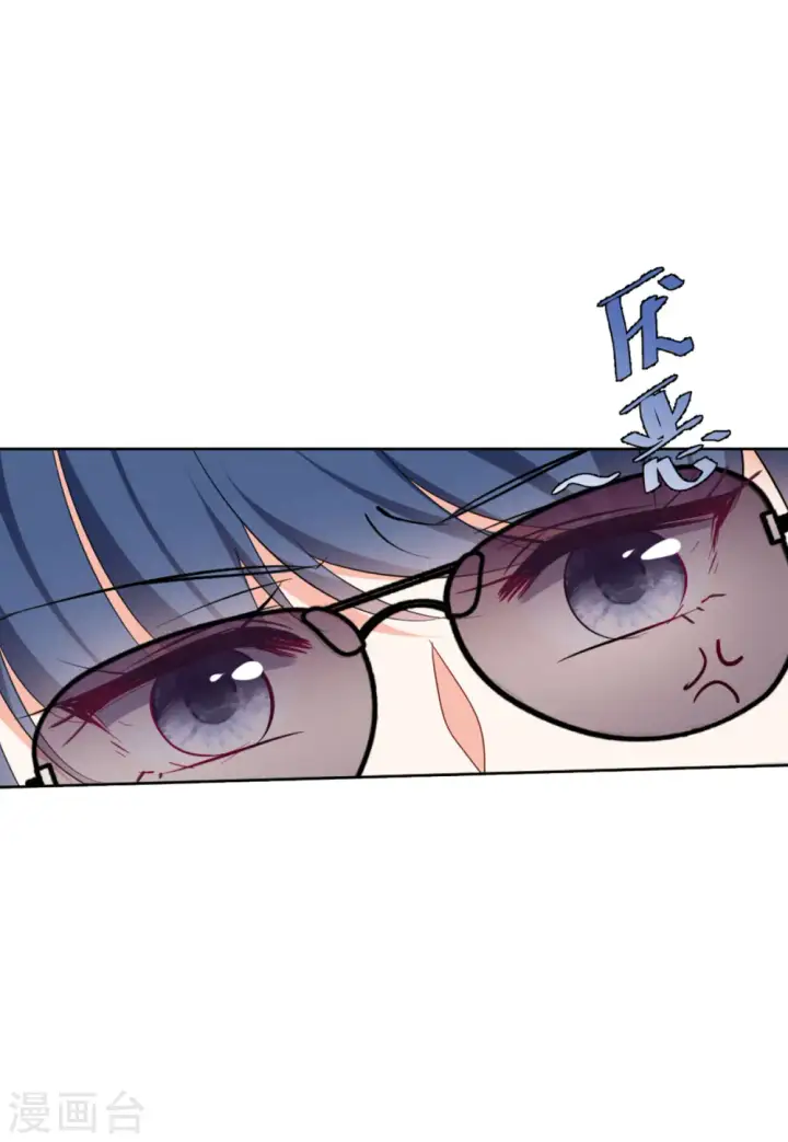 漫画《她来了，请趴下》第72话 履行约定2第3张图