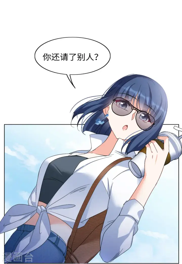 漫画《她来了，请趴下》第73话 履行约定3第3张图