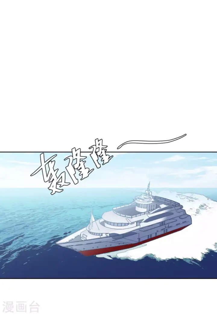 漫画《她来了，请趴下》第73话 履行约定3第8张图