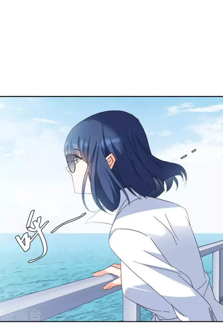 漫画《她来了，请趴下》第73话 履行约定3第9张图