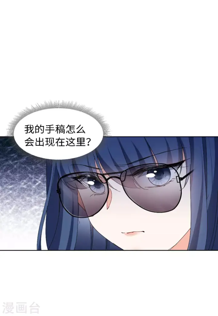 漫画《她来了，请趴下》第74话 履行约定4第23张图