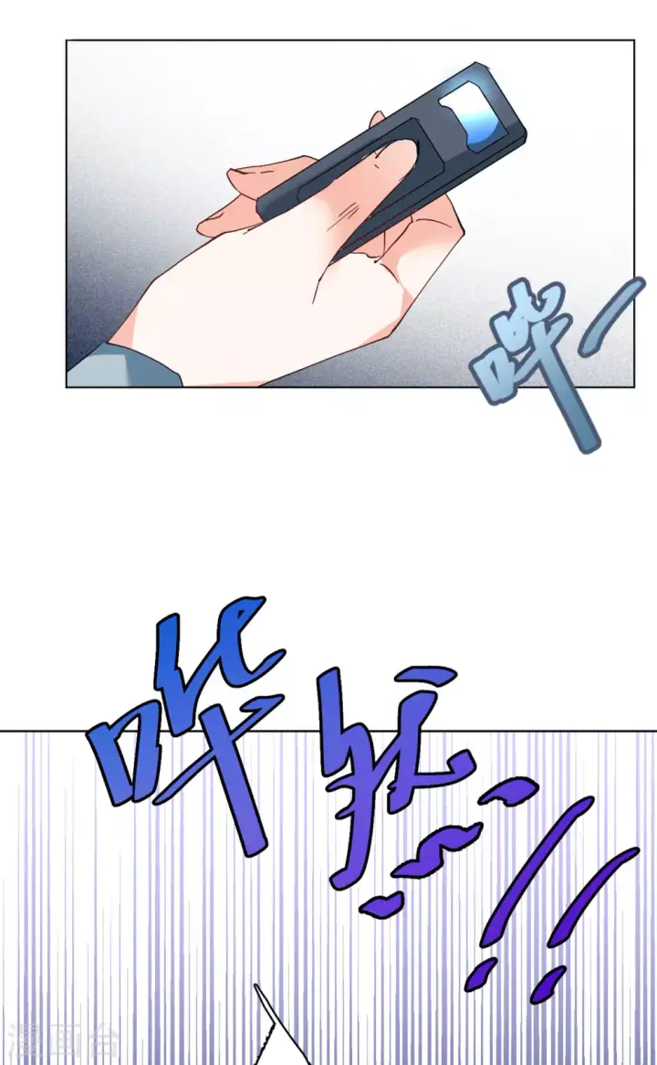 漫画《她来了，请趴下》第74话 履行约定4第28张图