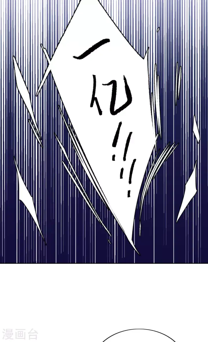 漫画《她来了，请趴下》第74话 履行约定4第29张图
