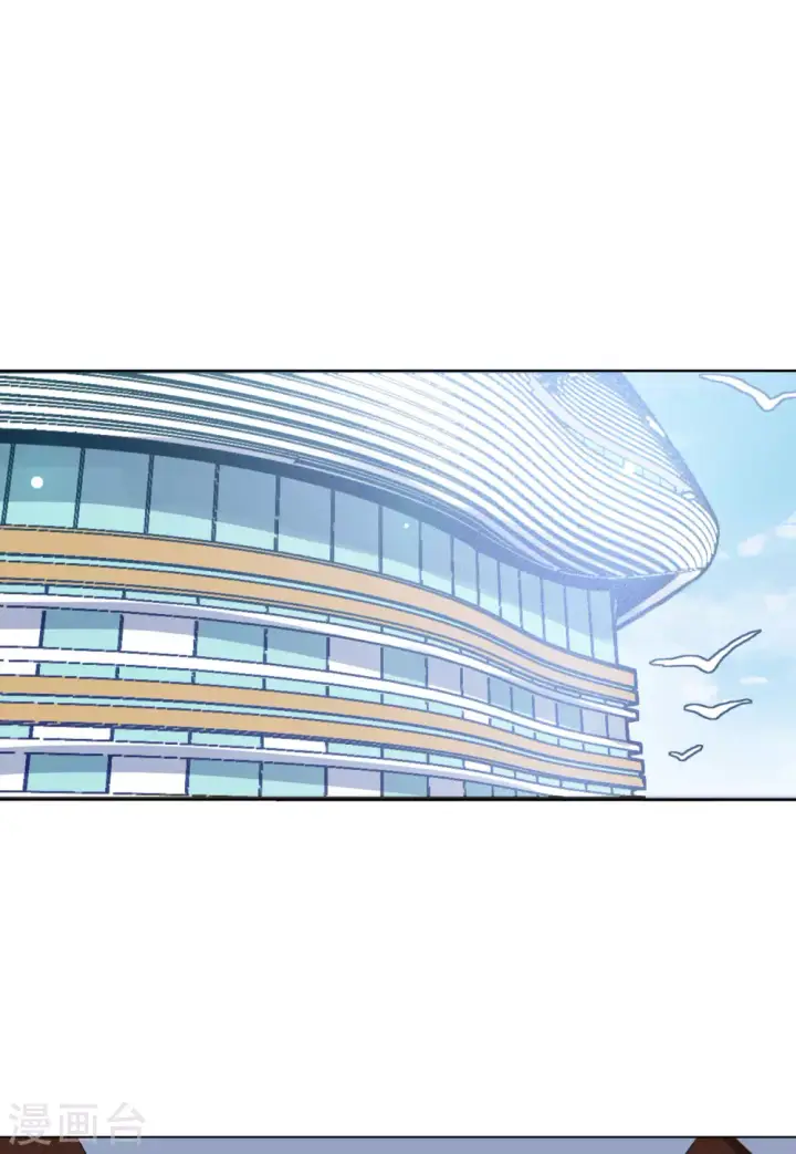 漫画《她来了，请趴下》第74话 履行约定4第3张图