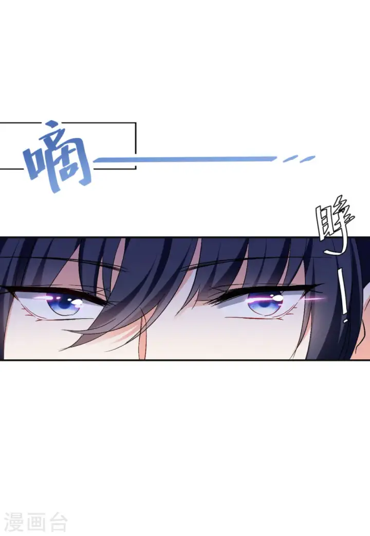 漫画《她来了，请趴下》第76话 竞拍获胜2第20张图
