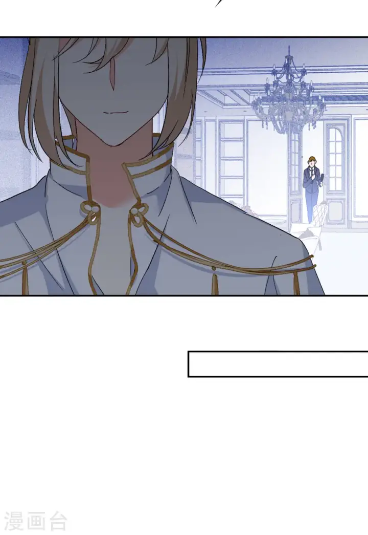 漫画《她来了，请趴下》第76话 竞拍获胜2第36张图