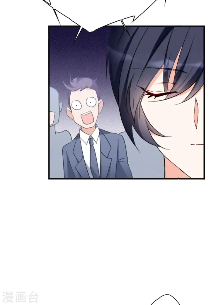 漫画《她来了，请趴下》第76话 竞拍获胜2第7张图
