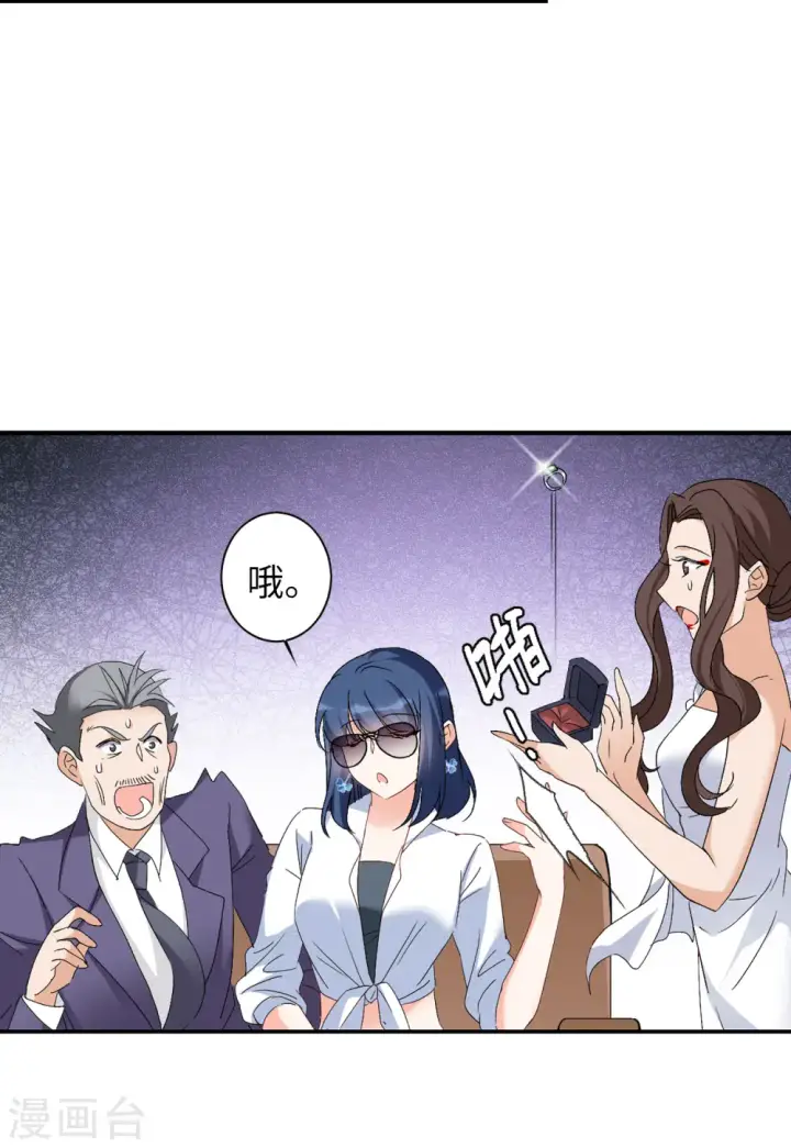 漫画《她来了，请趴下》第77话 竞拍获胜3第13张图