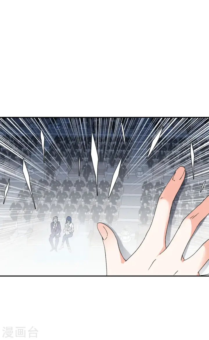 漫画《她来了，请趴下》第77话 竞拍获胜3第26张图