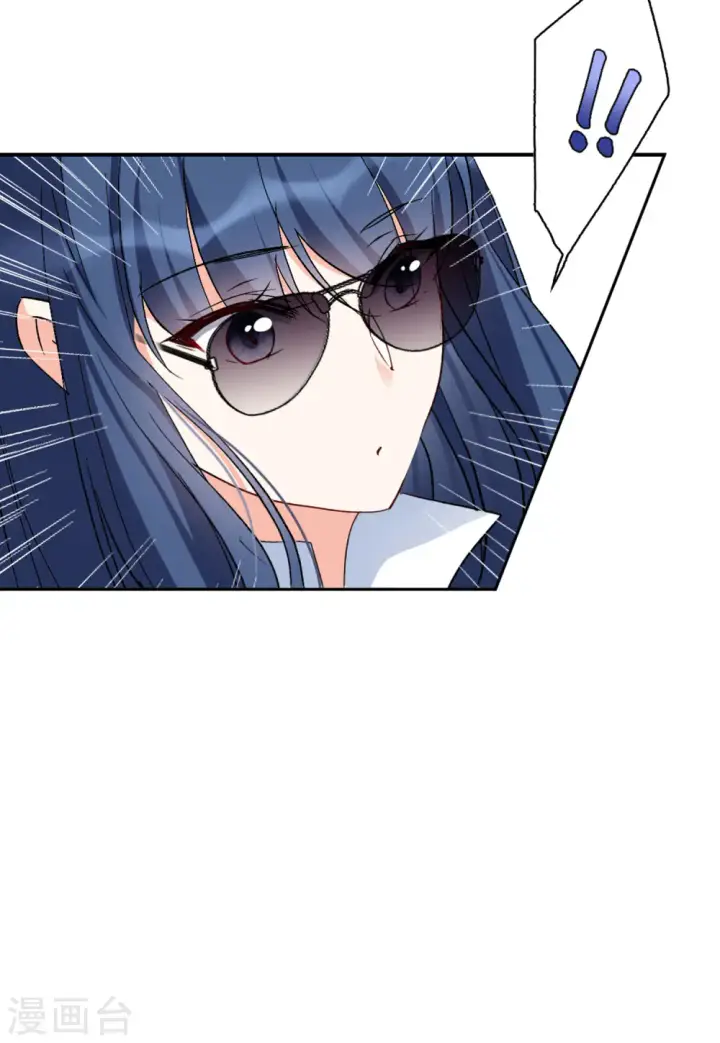 漫画《她来了，请趴下》第77话 竞拍获胜3第6张图