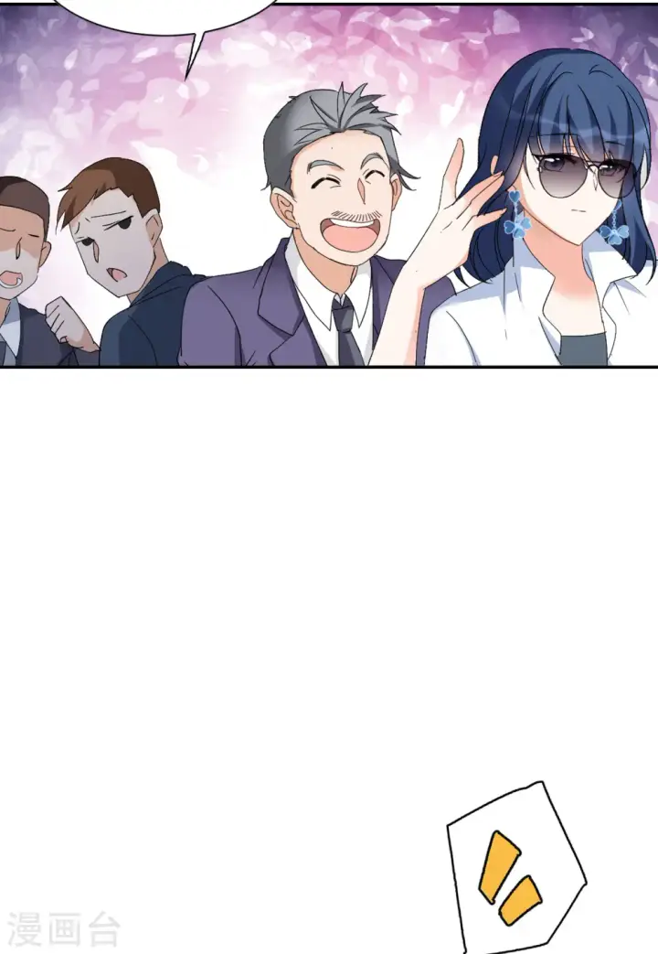 漫画《她来了，请趴下》第77话 竞拍获胜3第9张图