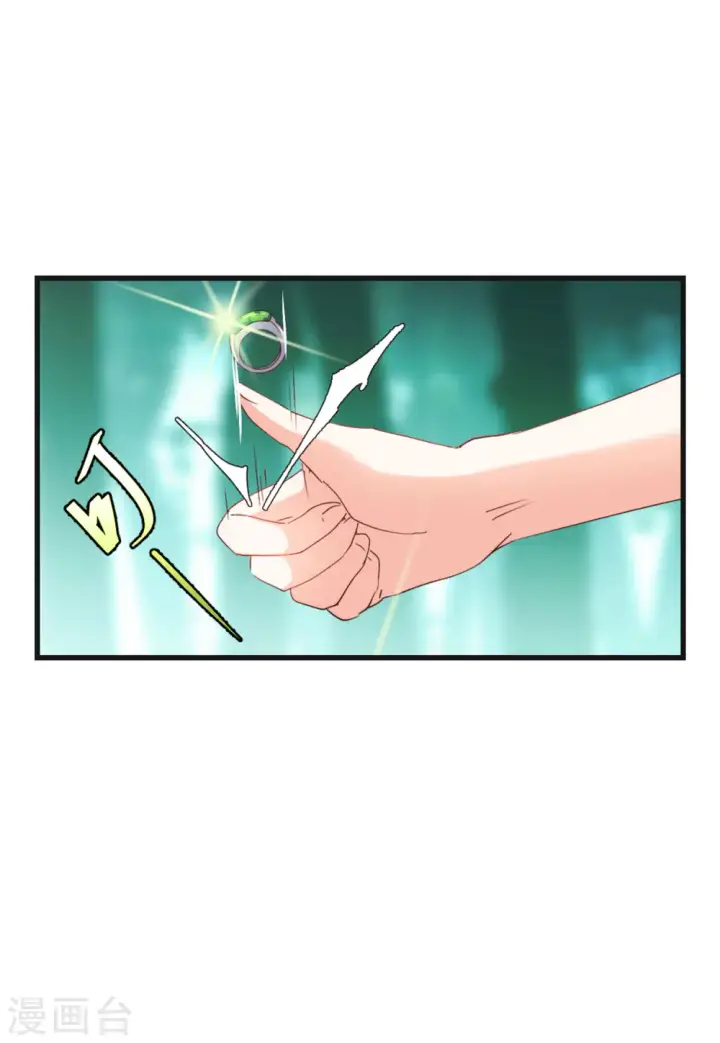 漫画《她来了，请趴下》第78话 突出重围1第21张图