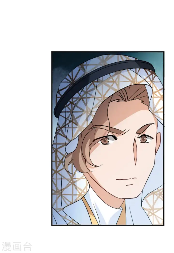 漫画《她来了，请趴下》第78话 突出重围1第27张图