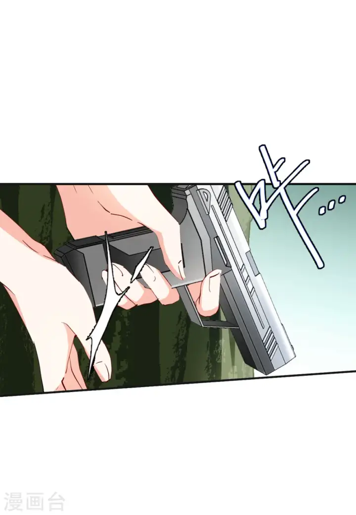 漫画《她来了，请趴下》第78话 突出重围1第32张图