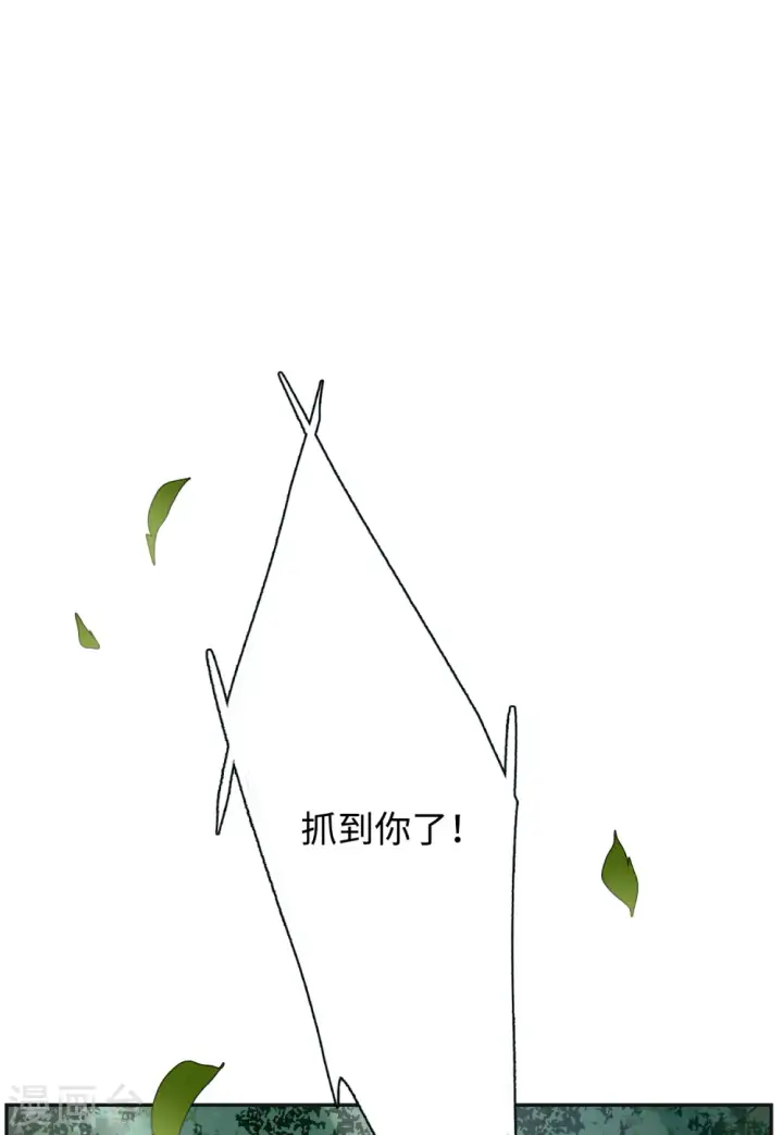 漫画《她来了，请趴下》第79话 突出重围2第13张图