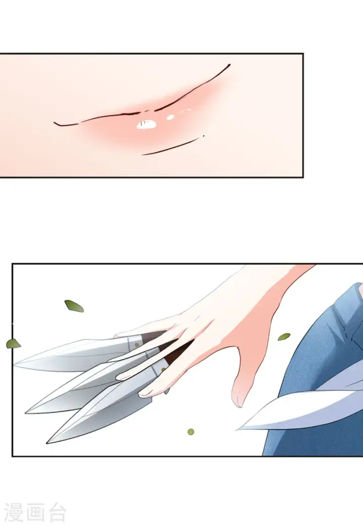 漫画《她来了，请趴下》第79话 突出重围2第15张图