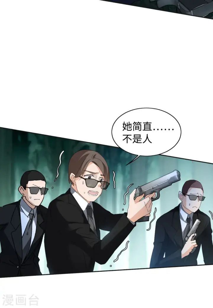 漫画《她来了，请趴下》第79话 突出重围2第25张图