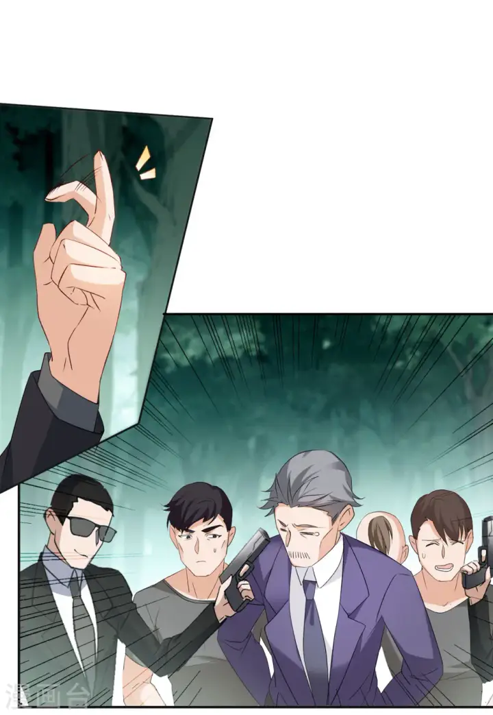 漫画《她来了，请趴下》第79话 突出重围2第27张图