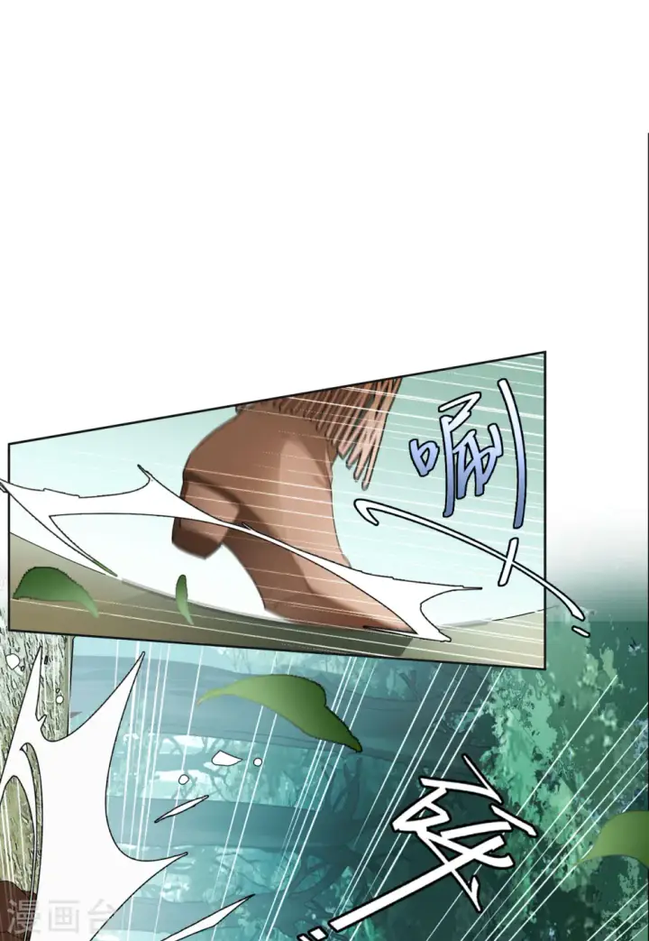 漫画《她来了，请趴下》第79话 突出重围2第8张图