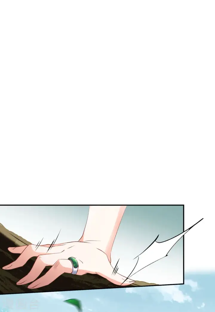 漫画《她来了，请趴下》第80话 突出重围3第13张图