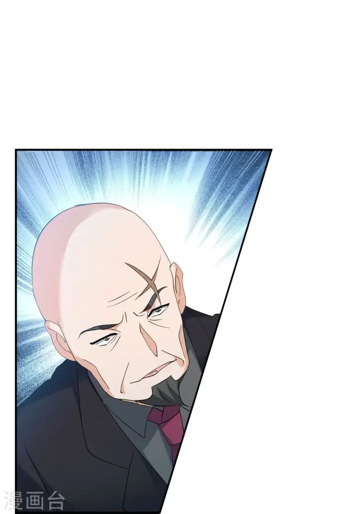 漫画《她来了，请趴下》第80话 突出重围3第3张图