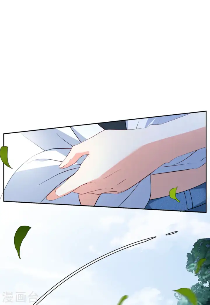 漫画《她来了，请趴下》第80话 突出重围3第33张图