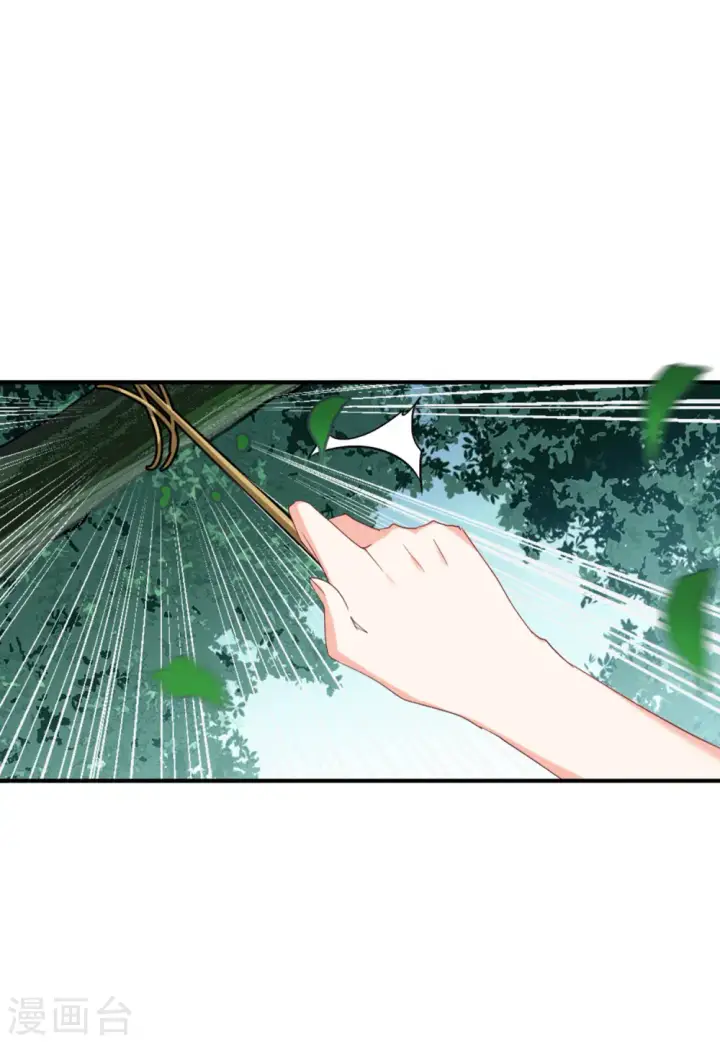 漫画《她来了，请趴下》第81话 突出重围4第11张图