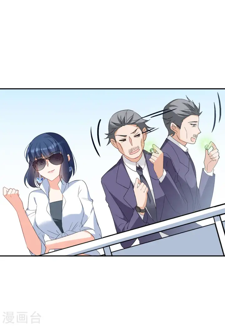 漫画《她来了，请趴下》第81话 突出重围4第27张图