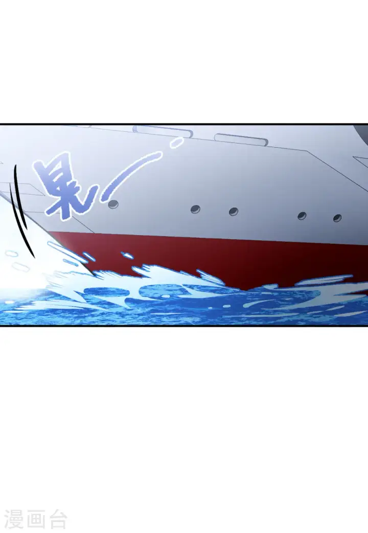 漫画《她来了，请趴下》第81话 突出重围4第30张图