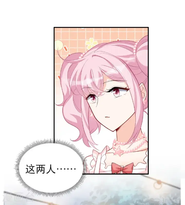 漫画《她来了，请趴下》第339话 意外之人1第50张图