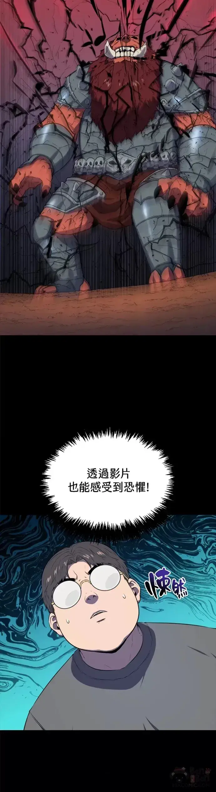 漫画《躺赢玩家》第12话第30张图