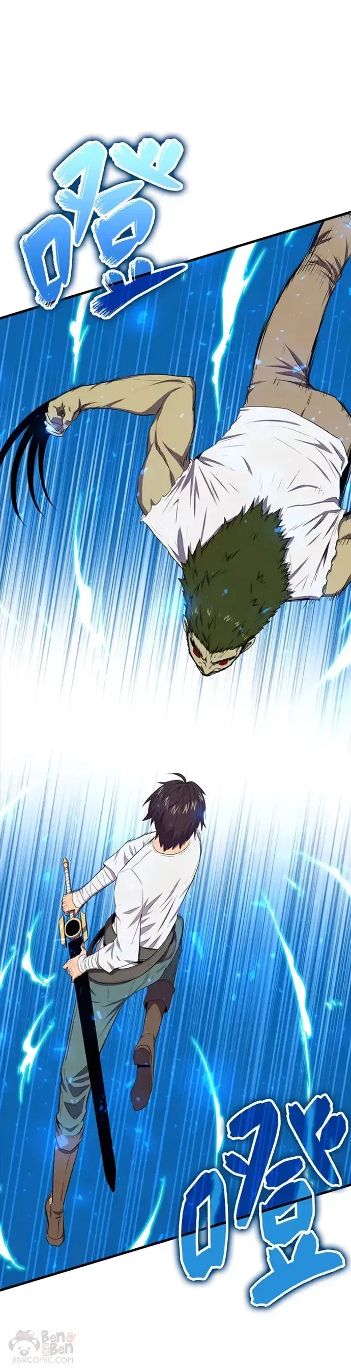 漫画《躺赢玩家》第15话第15张图