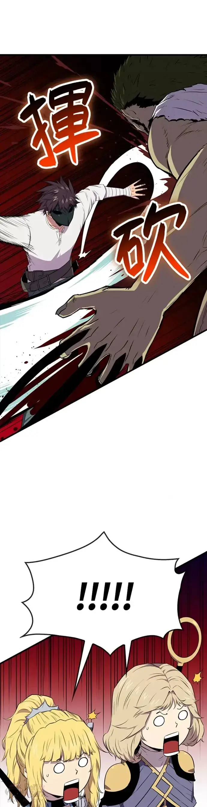 漫画《躺赢玩家》第15话第17张图
