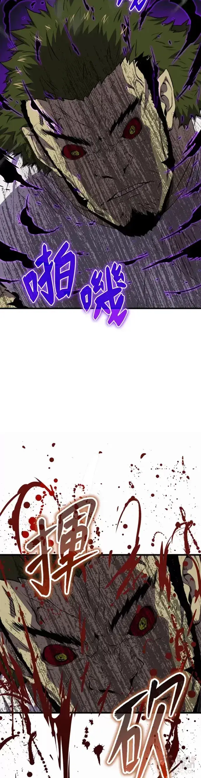 漫画《躺赢玩家》第15话第24张图