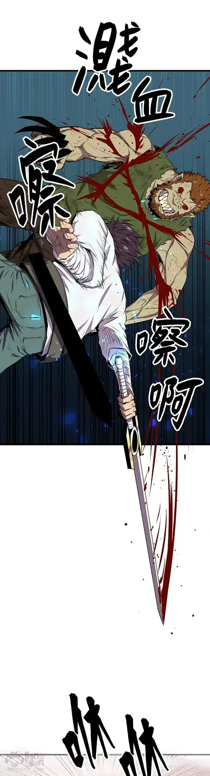 漫画《躺赢玩家》第16话第11张图
