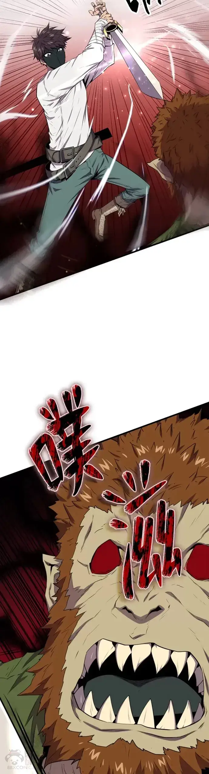 漫画《躺赢玩家》第16话第12张图