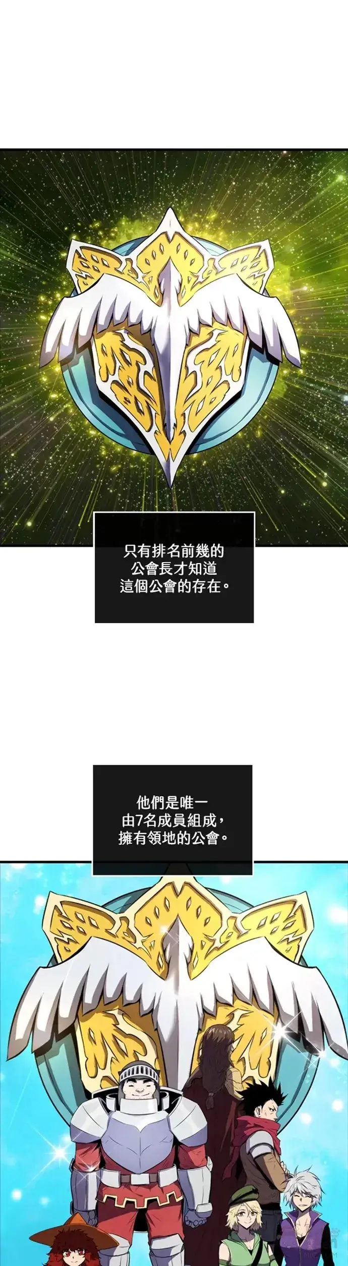 漫画《躺赢玩家》第16话第24张图