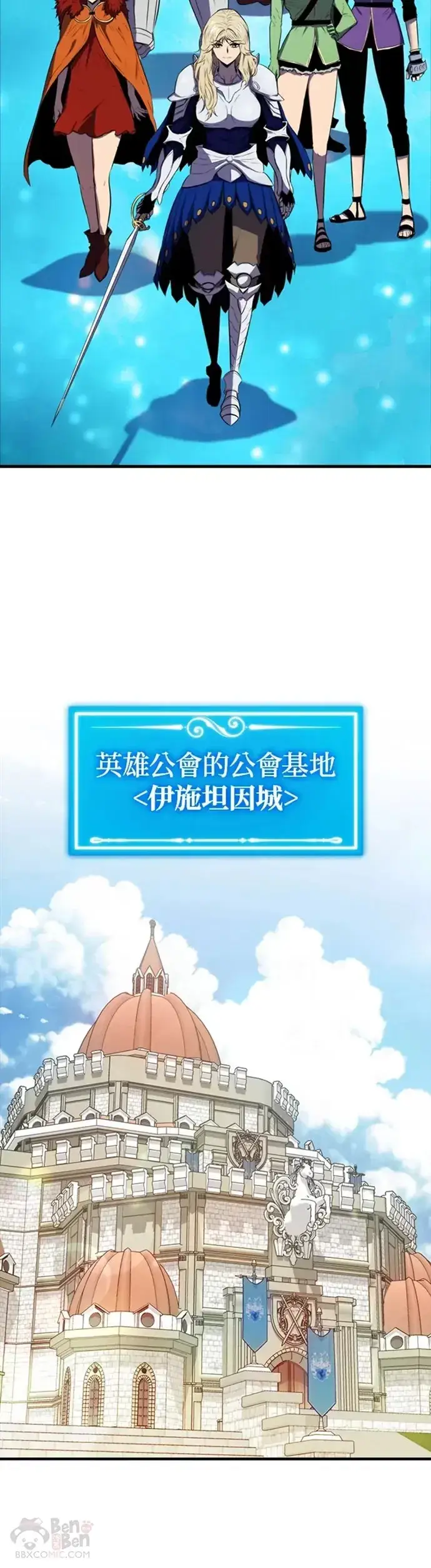 漫画《躺赢玩家》第16话第25张图