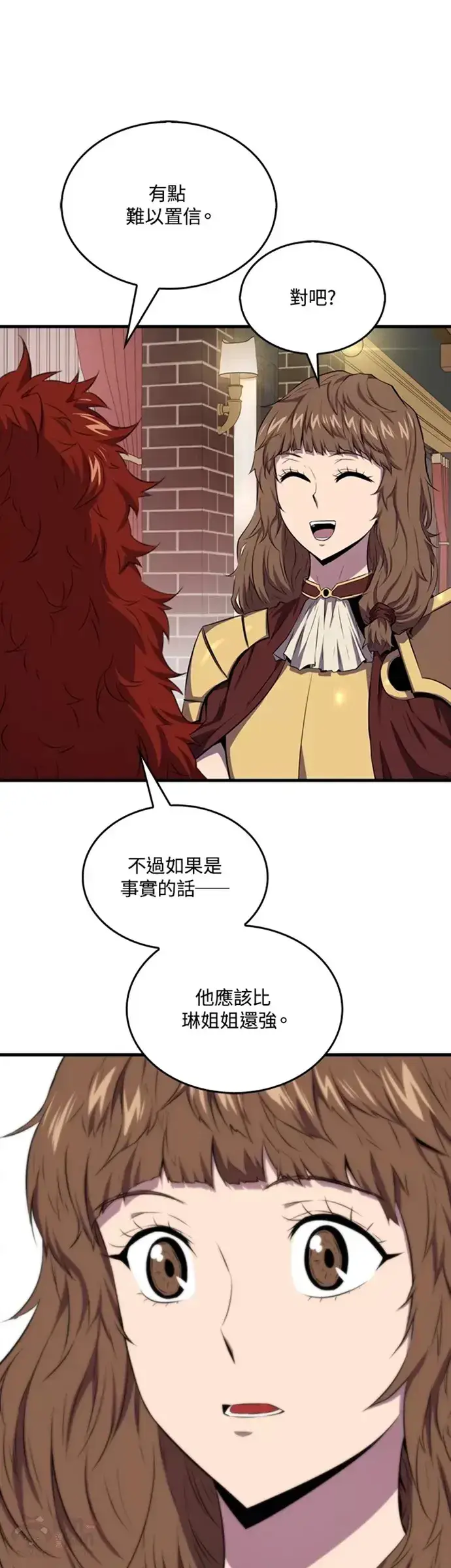漫画《躺赢玩家》第16话第36张图