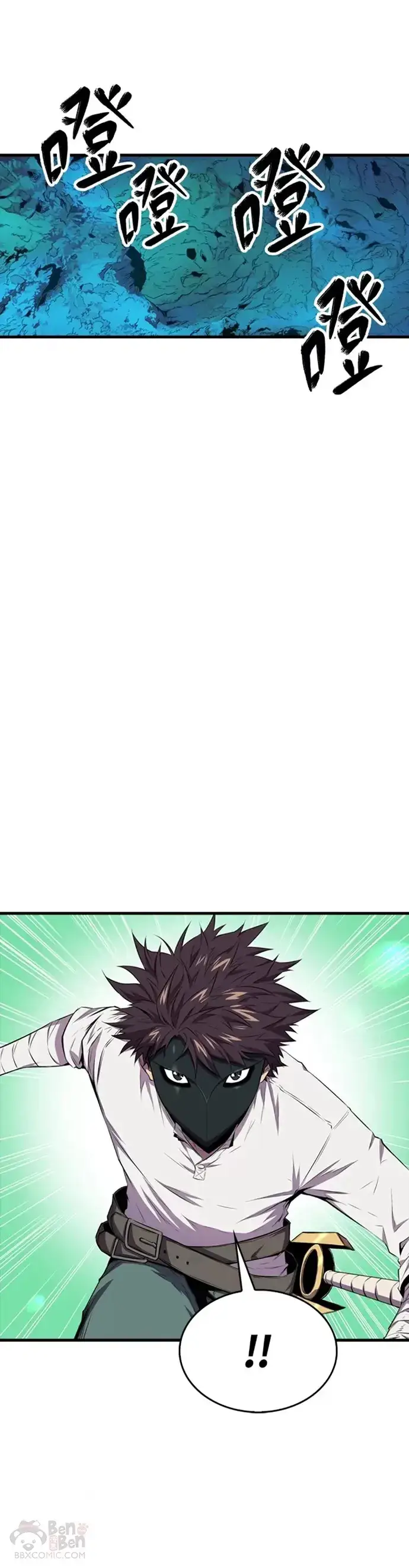 漫画《躺赢玩家》第16话第4张图