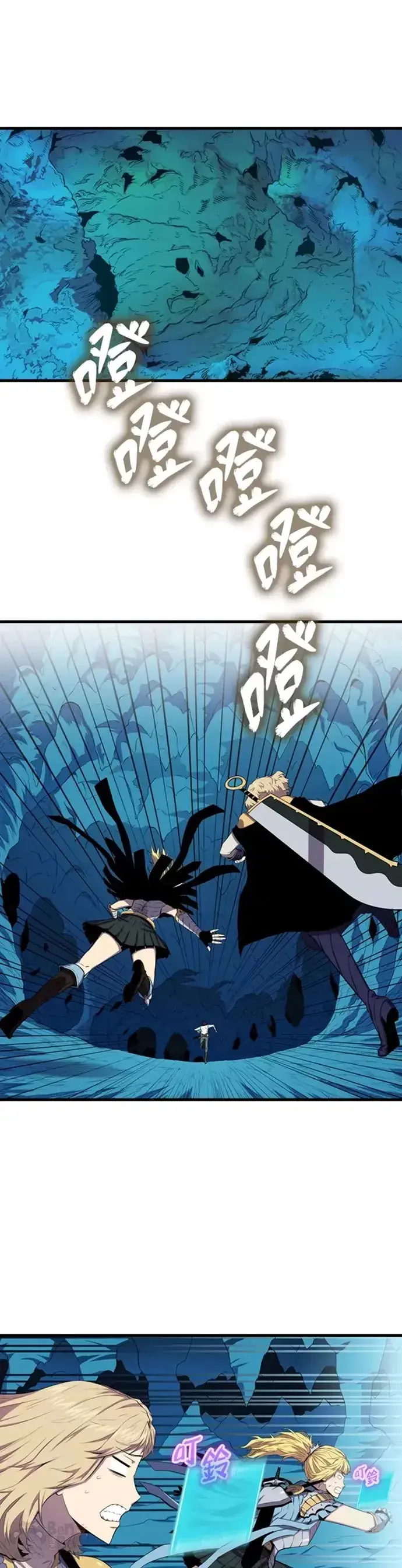 漫画《躺赢玩家》第16话第41张图