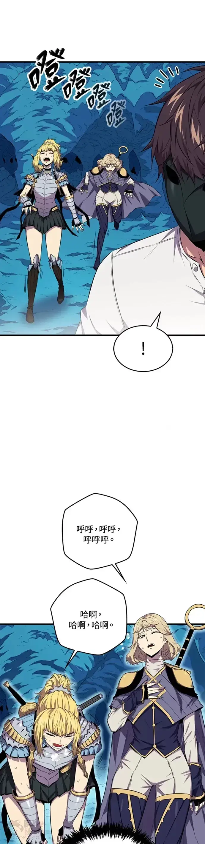 漫画《躺赢玩家》第17话第26张图