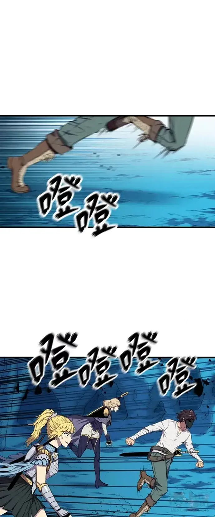 漫画《躺赢玩家》第17话第36张图