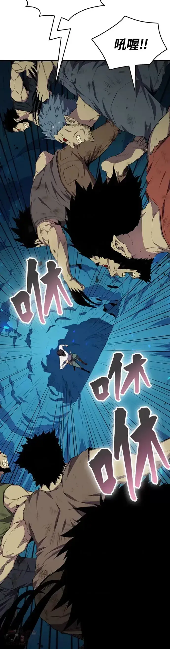 漫画《躺赢玩家》第17话第7张图