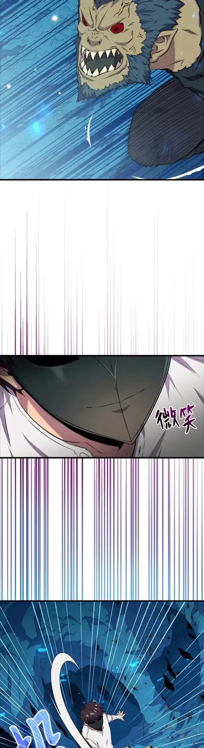 漫画《躺赢玩家》第18话第12张图