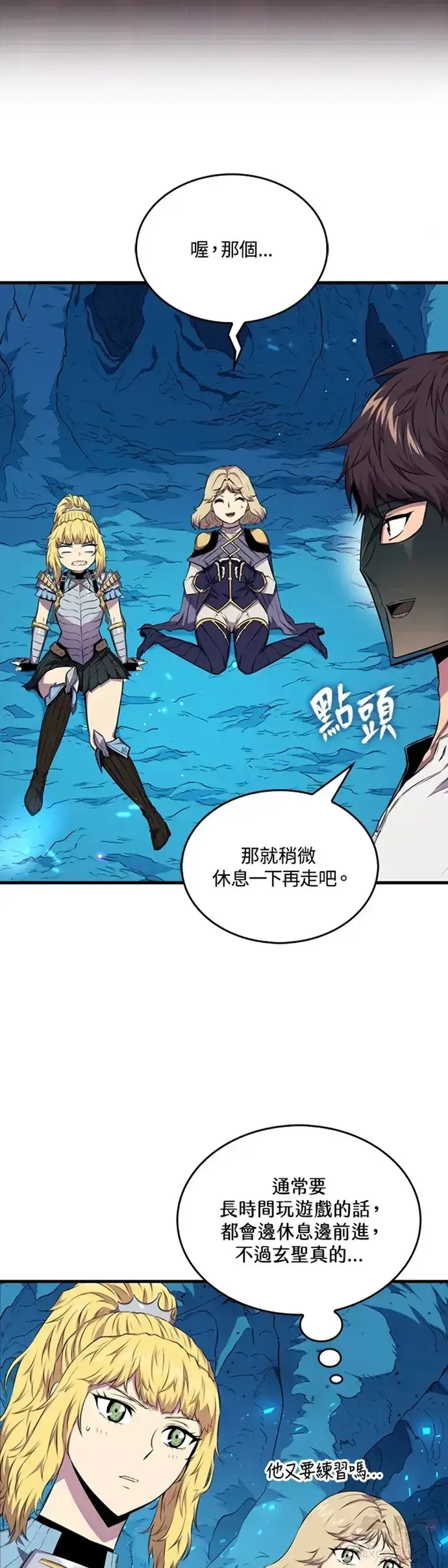 漫画《躺赢玩家》第18话第27张图